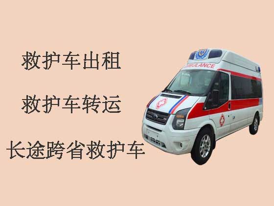 重庆私人长途救护车出租转运病人